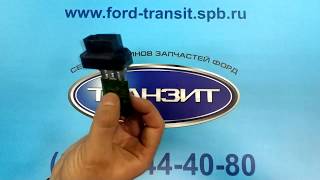 Резистор (реостат) мотора печки Ford Transit 1998 - 2014