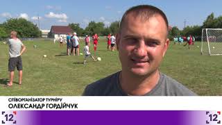 Турнір пам'яті Ігоря Єремеєва