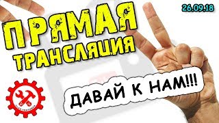 Почему не выходят ролики? Что будет нового на канале VLAD YOUTUBER