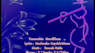 Pranavathin  Muralikkum -  Raagam Anandabhairavi
