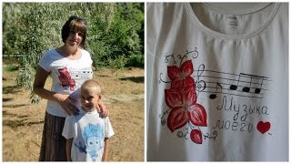 Рисунок акриловыми красками своими руками на ткани к песне 138