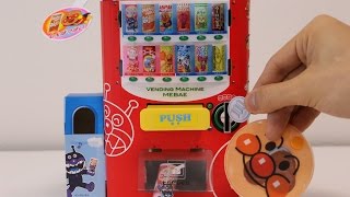Anpanman Juice Vending Machine Paper Craft ～ アンパンマン おもちゃ ジュースはんばいき めばえ