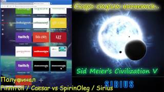 2x2 #10. Индия/Эфиопия - Ирокезы/Шошоны. Турнирная игра. [Civilization V: BNW].