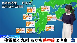 台風10号停電被害／停電続く九州 明日も熱中症に注意