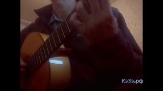 Мираж - я снова вижу тебя - На гитаре