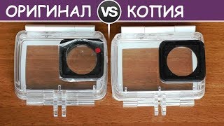 АКВАБОКС xiaomi yi 4k плюс - СРАВНЕНИЕ копии с оригиналом