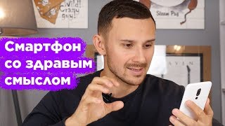 ЭТОТ СМАРТФОН Я БЫ ВЗЯЛ / ДА И ТЫ ТОЖЕ