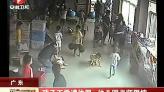 中国の体罰事情　監視カメラにとられた保育士の子供虐待映像