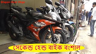 Second Hand Bike Shop In Bonshal /Cheap Price Buy Yamaha/Suzuki/Bajaj/TVS  Bike / Shapon khan vlogs