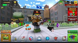 Взлом  Pixel Gun 3D | ♦ новый тип взлома ♦
