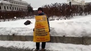 Пикет обманутых дольщиков у Госсовета РТ в Казани / LIVE 12.02.19