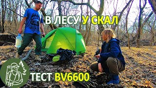 ⛺ Поход с ночевкой в лесу под скалами ???? Тестируем защищенный смартфон Blackview BV6600