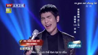 HÒA ÂM 2014 | Bộ Phim Dài Nhất (最長的電影) - Cốc Vi (谷微) vs. Lao Hiểu Âm (勞曉音)