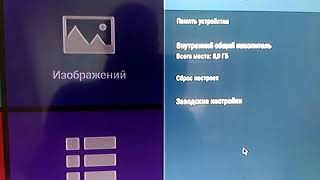 Андроид приставка Beelink W95 не удается выполнит вход в гугл