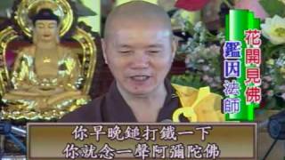 站著往生01。黃打鐵。工作念佛。精神百倍。站著往生