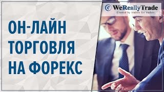 Продажа  GOLD  и покупка USDCAD
