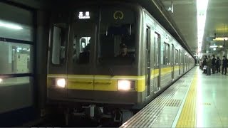 【名市交】東山線 高畑行 伏見 Nagoya City Subway Higashiyama Line