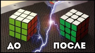 Как улучшить самый плохой кубик Рубика?