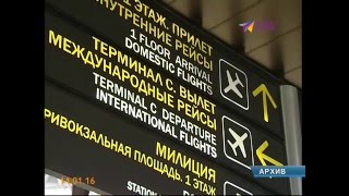 ФСБ задержало в Сочи "вакхабита"