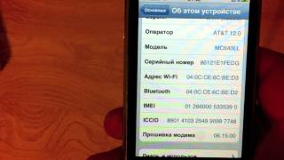 Анлок iPhone 3GS 5.1.1 модем 5.16.05 (6.15.00) джейлбрэйк