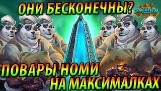 Квест Друид и его Повары Номи на максималках - Hearthstone «Спасители Ульдума» - 2019