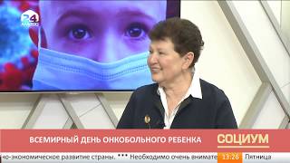Всемирный день онкобольного ребенка