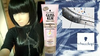 ►Schwarzkopf маска Жидкий Шелк с кератином для блеска волос