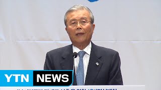 김종인 "당권 주자들 선거 의식해 사드 반대" / YTN (Yes! Top News)