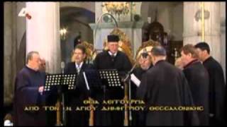 Πάτερ Αγαθέ  Βασίλης Σπυριδόπουλος Κυριακή Ασώτου