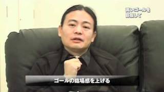 苫米地英人ブレイントリガー（つぼ）１