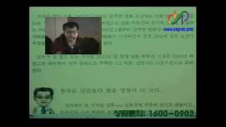[경제 특강] 한국 부동산의 미래를 분석한다