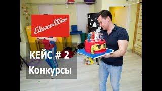 Как привлечь клиентов с помощью конкурсов в соц. сетях 2019. Бизнес кейс 2019 - где искать.
