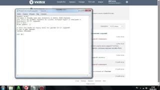 VKmix баг на 5000 баллов