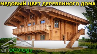 Самое крутое шале в мире! Очередной выезд архитектора на стройку.