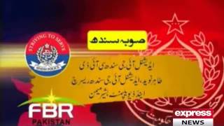 Postings and transfers: Major reshuffling in Sindh Police