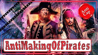Как снимали Пиратов Карибского моря (Часть 29) / Making of Pirates of the Caribbean (Part 29)