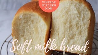 Soft Milk Bread Recipe : สอนทำขนมปัง นวดมือ อย่างละเอียด เนื้อเหนียวนุ่ม