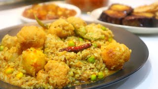 ভোগের খিচুড়ি সরস্বতী পুজো স্পেশাল || শীতের সবজি দিয়ে স্পেশাল ভোগের খিচুড়ি || Bhoger khichuri