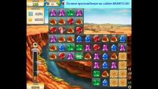 Прохождение игры "Инди кот": уровень 95