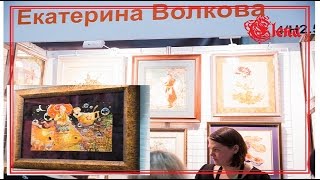 Выставка "Формула рукоделия". Дизайнер Екатерина Волкова о своей работе "Бабушкины сказки".