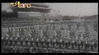 中国共産党の正体　九評共産党　第六評　中国共産党による民族文化の破壊　4/７