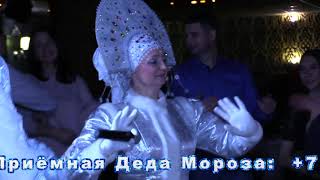 Дед Мороз и Снегурочка