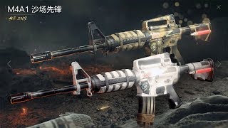 CrossFire HD CFHD - M4A1 Sand Field Pioneer vs M4A1 Polar Snowfield Gameplay Test CBT2