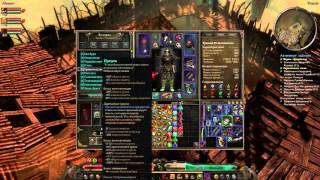 Grim  dawn b 30 Моя  вариация  билда для  пассивного  петовода.