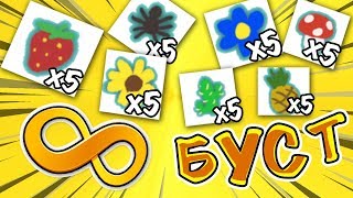 БАГ В СИМУЛЯТОРЕ ПЧЕЛОВОДА! БЕСКОНЕЧНЫЙ БУСТ С БАРСОНЕЙ | Bee Swarm Simulator