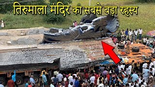 जब इस मंदिर में भगवान विष्णु ने श्रीलंका के राष्ट्रपति को घुसने से रोका | सच्चे भक्त ज़रूर देखे