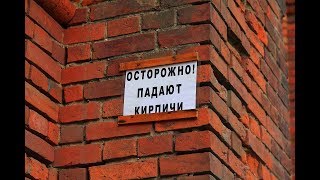 Предупреждающие знаки в жизни - психолог Ирина Лебедь