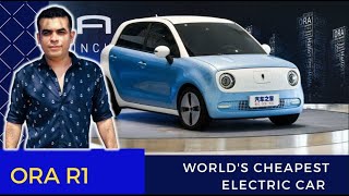 Ora R1: World's cheapest electric car is coming to India in February 2020 #electricvehicle