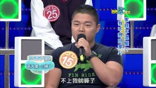 爸媽囧很大 第439集 家庭不溫暖　我不想回家？！