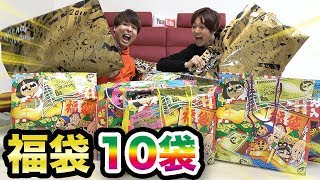 変な福袋10個60000円分買ったら中身が衝撃的だった...